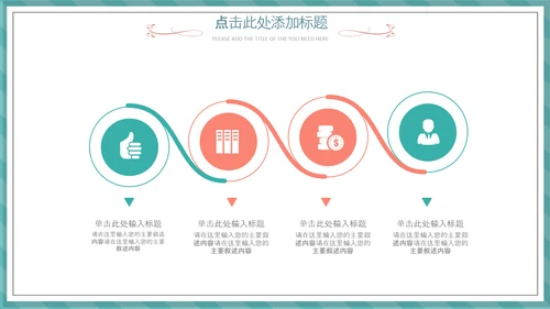 512国际护士节白衣天使医护医院PPT