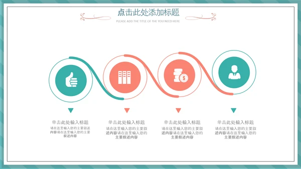 512国际护士节白衣天使医护医院PPT