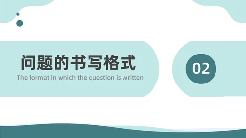 商务风提高手卫生依从性QCC知识培训品管圈医疗质量管理品管圈