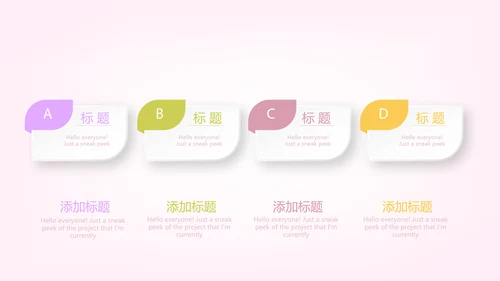 粉色精美孕妇学校知识讲座动态PPT