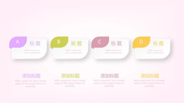 粉色精美孕妇学校知识讲座动态PPT