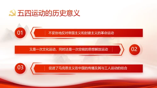 办好合作社带动乡村振兴PPT动态模板