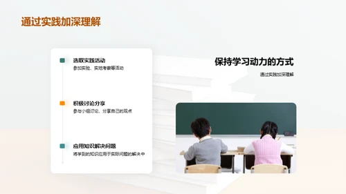 高二学霸养成计划