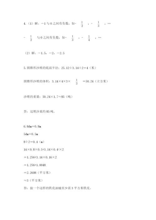 孝昌县六年级下册数学期末测试卷附答案.docx