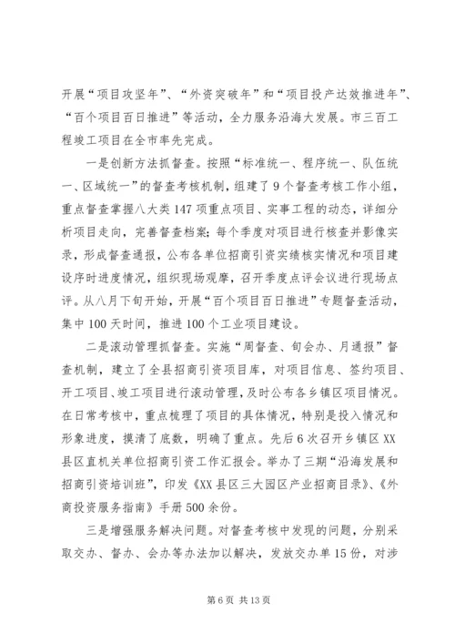 县委组织工作汇报材料.docx