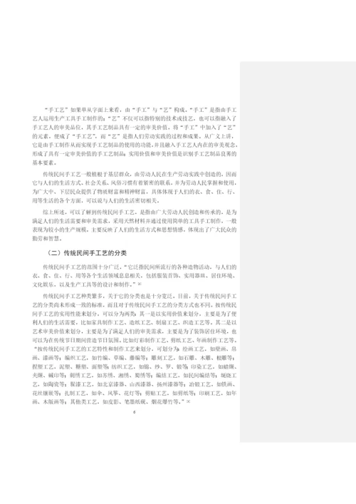 毕业论文初稿18120032 柯裕超.docx