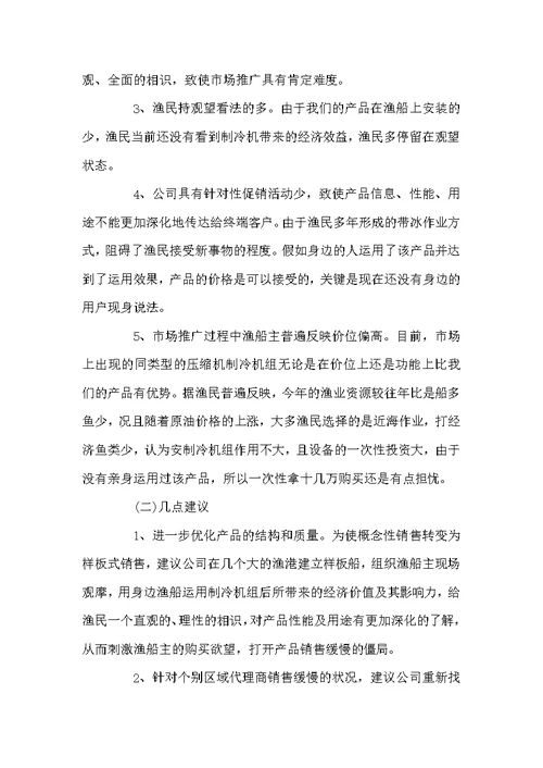 上半年工作总结汇总八篇