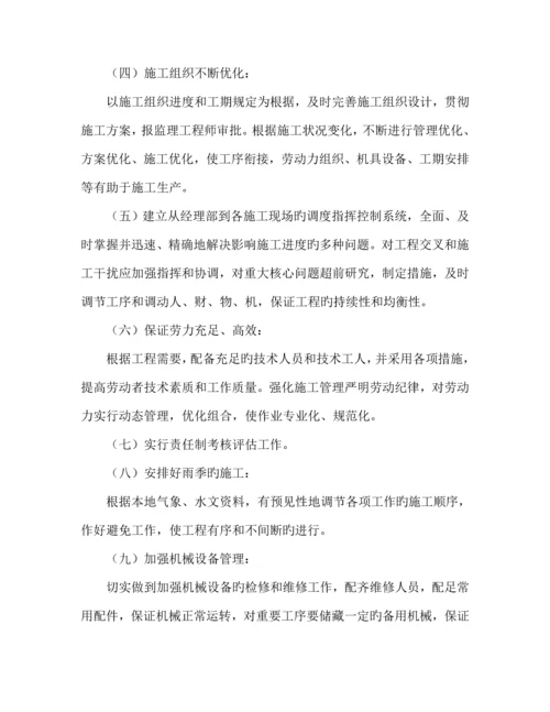 旧路面铣刨专题方案.docx