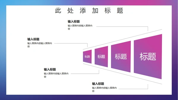 学校开学疫情防护通用PPT模板