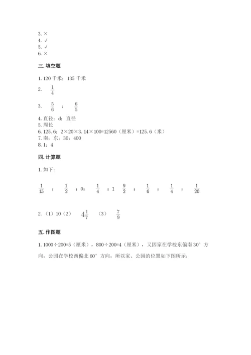 六年级数学上册期末考试卷含答案（培优b卷）.docx