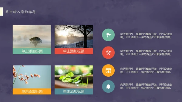 复古图案文艺工作总结通用PPT模板