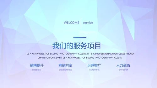 蓝色签约仪式启动大会战略合作策划PPT