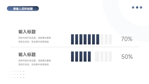 蓝色简洁通用毕业论文答辩PPT模板