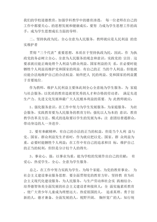 新手如何学习摄影.docx