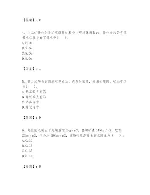 2024年一级建造师之一建港口与航道工程实务题库及答案（真题汇编）.docx