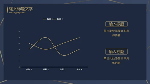 浅蓝金奢华线性底PPT模板