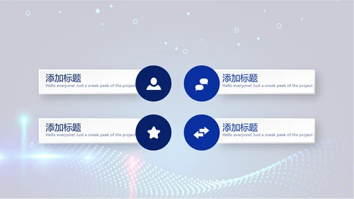蓝色科技成果展示年终工作总结商务通用PPT动态模板