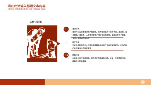 加油打工人演讲通用PPT模板