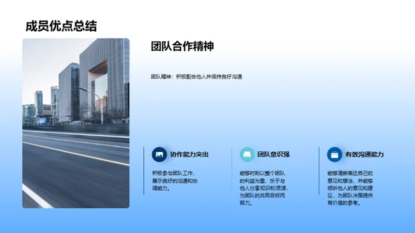 奋进新征程