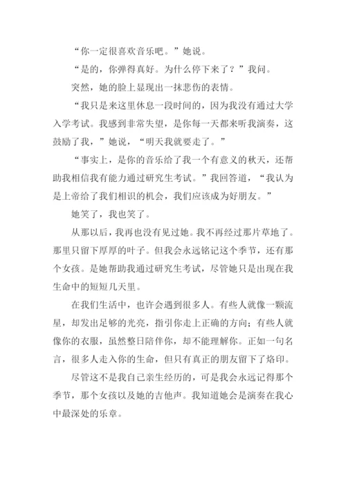 心灵深处的音乐作文.docx