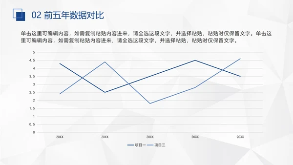蓝色几何形状多边形背景微立体年中工作总结汇报PPT