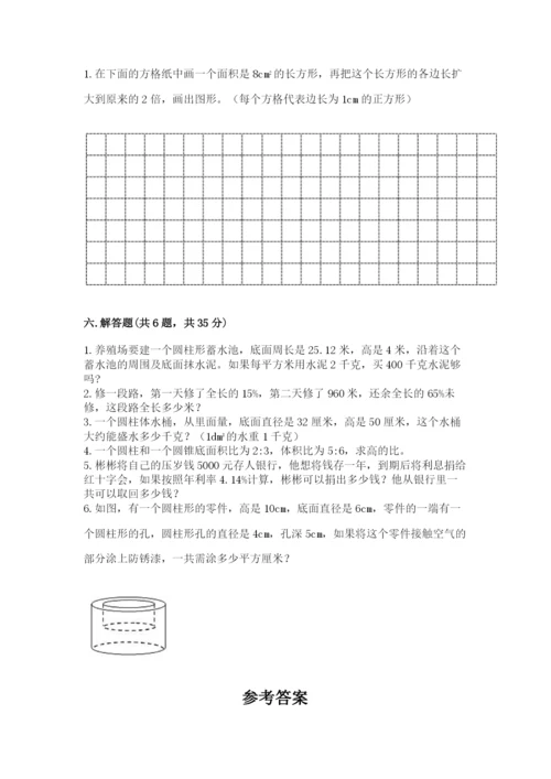 沪教版数学六年级下册期末检测试题及完整答案【考点梳理】.docx