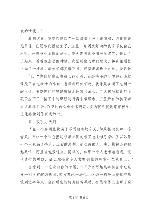 以市政府名义发文的请示.docx