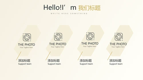 银行金融投资理财行业通用PPT动态模板