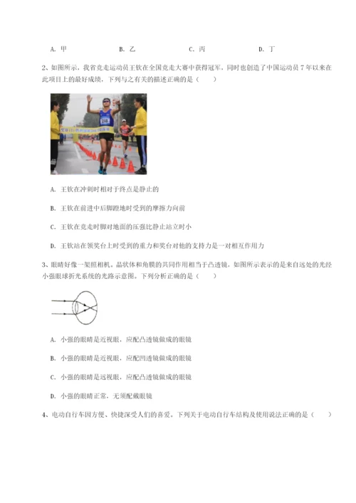 强化训练重庆市江津田家炳中学物理八年级下册期末考试定向训练试题（解析卷）.docx