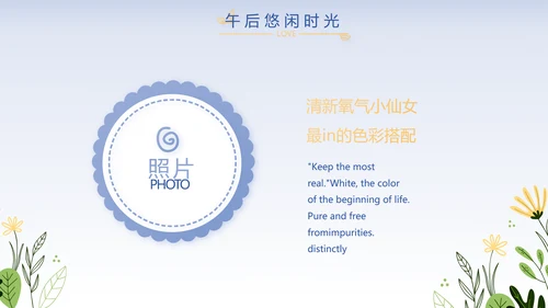 蓝色宝宝满月相册纪念册电子相册PPT