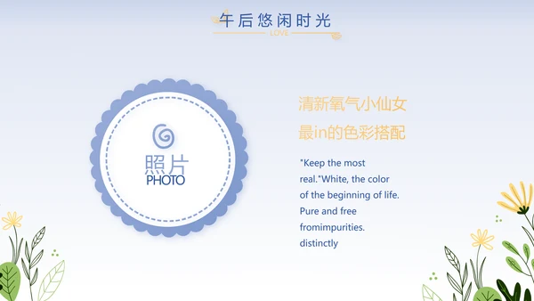 蓝色宝宝满月相册纪念册电子相册PPT