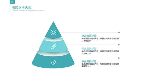 人体器官分布医学医疗ppt动态模板