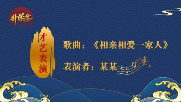 高考喜报学子金榜题名通用PPT模板