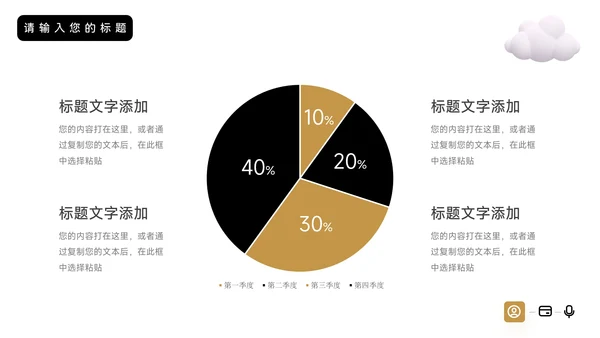 黄色简洁3D黑金仓储物流管理PPT模板
