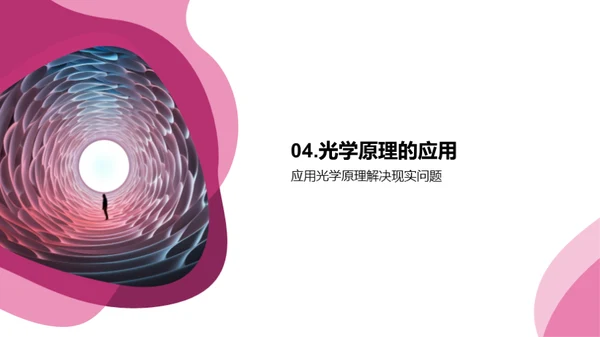 3D风教育培训教学课件PPT模板