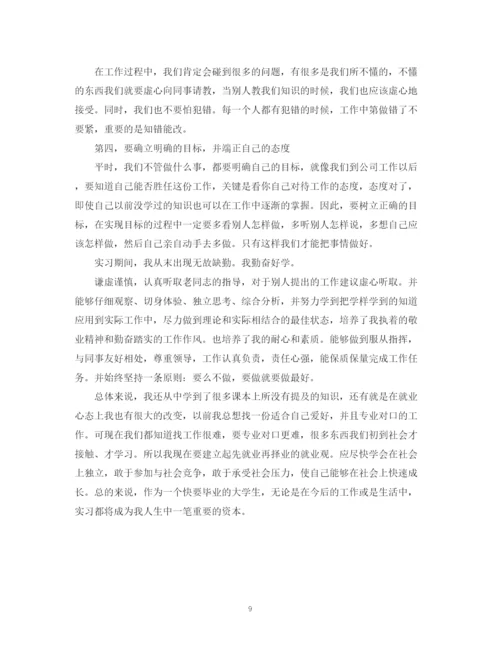 精编之质检员实习报告范文.docx