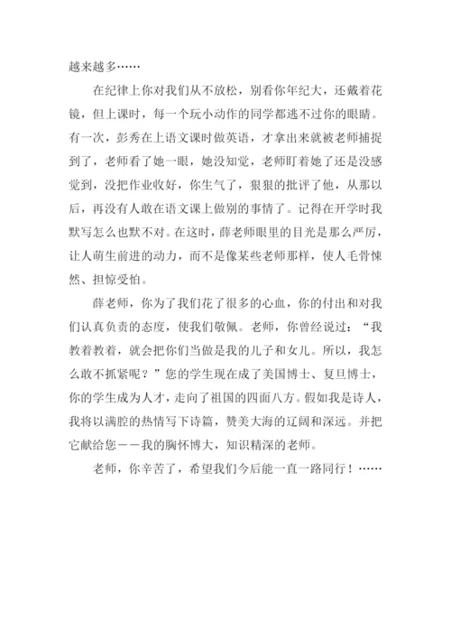 我的小学老师作文600字初中作文.docx