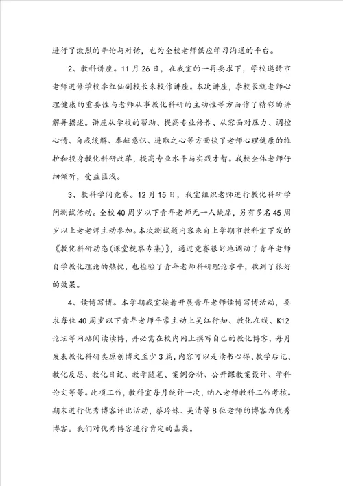 个人2022年年终工作总结
