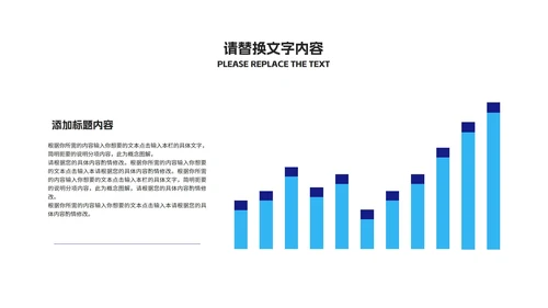 蓝色简约风小手企业入职培训PPT模板