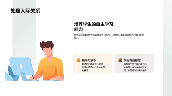 高中生涯，启航之路