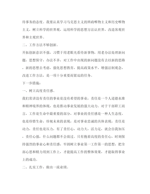 精编个人工作学习心得体会范文.docx