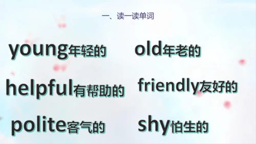 PEP人教版五年级英语第一学期期末总复习课件(共72张PPT)