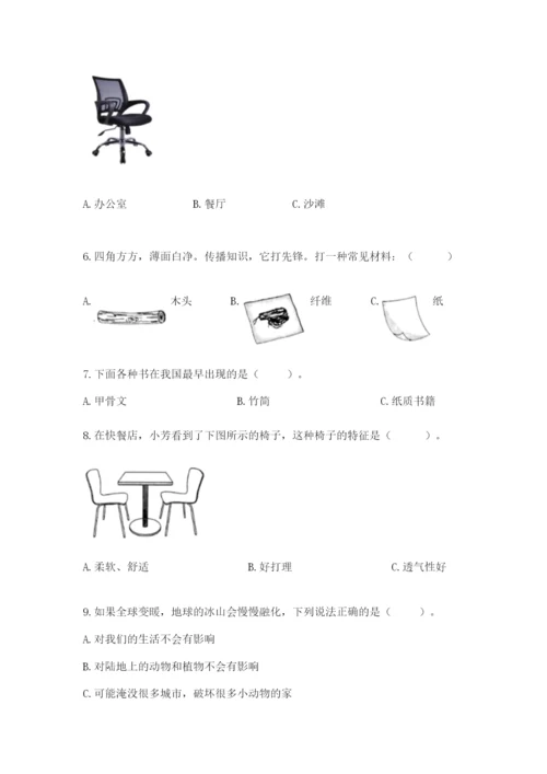 教科版二年级上册科学期末测试卷及参考答案（夺分金卷）.docx