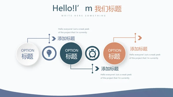 教育行业开题报告毕业答辩动态PPT模板