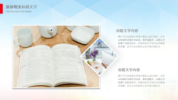 最美教师向老师致敬动态感恩老师教师节PPT