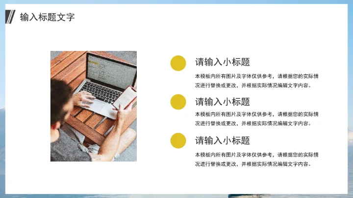 大气简约年度个人工作总结PPT模板