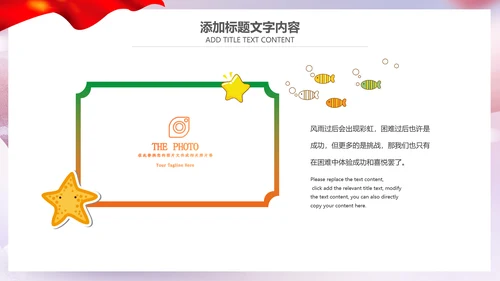 三八女神节妇女节女王节简约粉色活动策划PPT