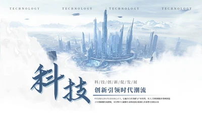 蓝色简约风封面页PPT单页