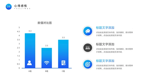 创意简约风读书分享座谈会通用PPT模板