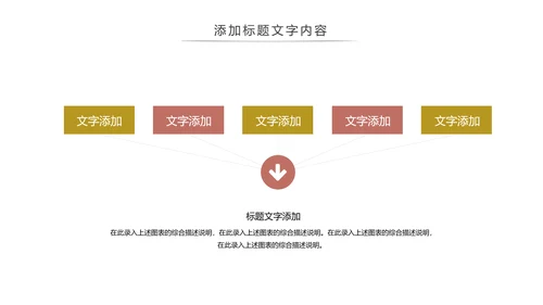 五谷杂粮健康养生文化粗粮动态PPT模板